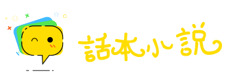 议论风发网